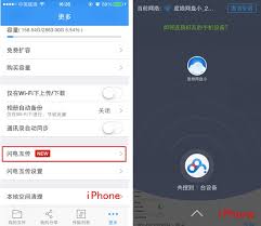 百度网盘如何找到活动中心