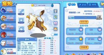洛克王国音速犬如何进化