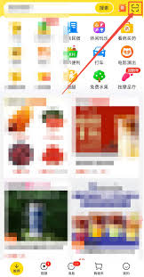 美团红包免费领取？获取2025年美团优惠码二维码