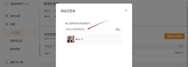 微信视频号助手如何开直播
