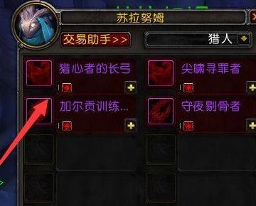 魔兽世界损坏的工具任务在哪接取