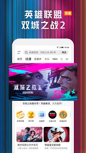 腾讯视频最新官网入口在哪