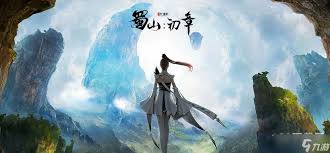 蜀山初章先天灵根属性如何选择