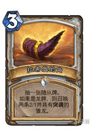 炉石传说拉希奥角卡牌全面解析