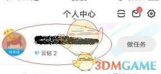 pp视频如何更改密码