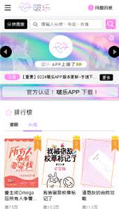 啵乐漫画免费阅读入口在哪