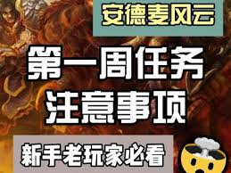 魔兽世界亲如一家任务怎么完成