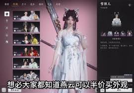 燕云十六声三月折音券获取方法