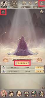 凡人传说新手入门？凡界生存技巧总结