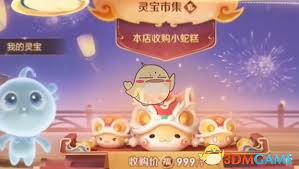 王者荣耀小蛇糕如何快速达到必出传说次数