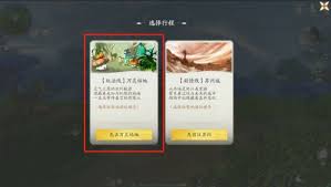 仙剑世界万灵福地玩法攻略