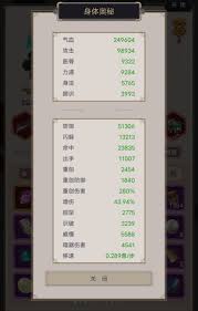 这就是江湖微氪如何腿过镖局