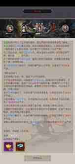 这就是江湖驾崩枪如何过赤练