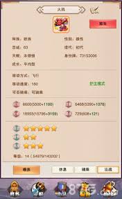想不想修真中宠物在哪里获取