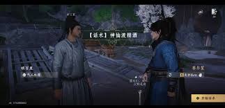 燕云十六声如何提高李悦容好感度话术推荐