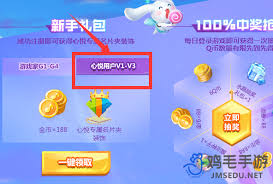 qq炫舞如何获取场景名片