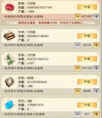 想不想修真聚灵阵上限是多少