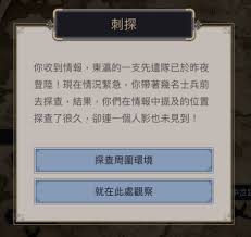 这就是江湖新手如何开荒