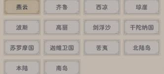 这就是江湖身法剑如何快速到达新手村