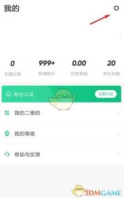 步道乐跑如何进行认证