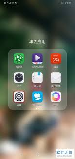 荣耀手机如何显示电量百分比