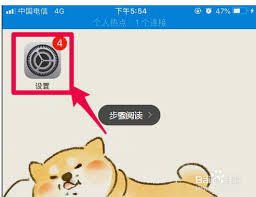 如何取消苹果优酷自动续费
