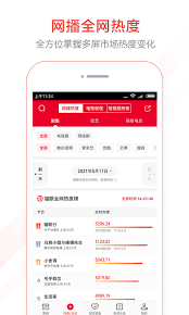 猫眼专业版如何修改名称
