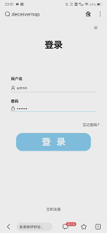 高德地图定位不准如何调整？解决苹果手机定位问题