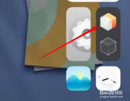 vivo如何切换经典桌面模式