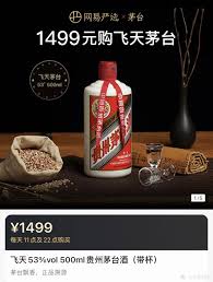 i茅台飞天茅台抢购时间是何时