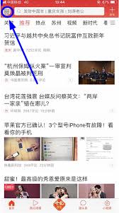 中国移动app