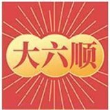 大六顺app官网
