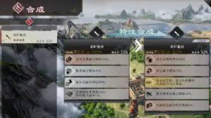 真三国无双起源乾坤轰冲坠武艺效果如何获取