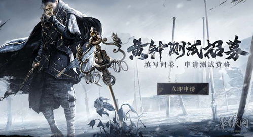 燕云十六声如何搭配九剑流派