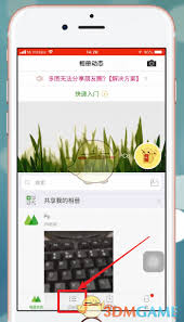 微购相册如何分享到朋友圈