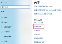 视频驱动程序如何更新