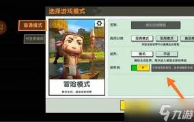 迷你世界地形码使用方法详解