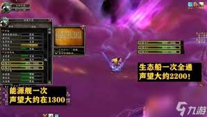 魔兽世界如何快速刷塞纳里奥议会声望