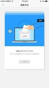 U校园学生登录入口2025在哪里