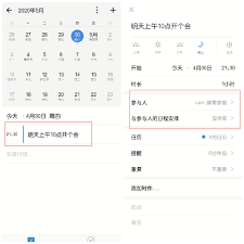 怎么高效使用企业微信进行移动办公