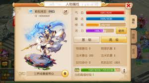 梦幻西游手游新版本如何搭配龙宫宝石