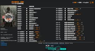 真三国无双起源修改器如何使用