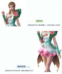 和平精英玲珑飞花值得购买吗