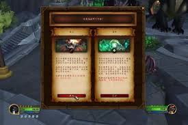 魔兽世界裂解符文任务怎么做