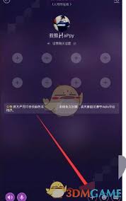 hello语音如何添加本地音乐