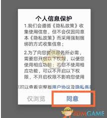 虎扑看游戏直播的方法