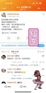 抖音过年红包使用方法