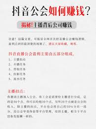 抖音多账号直播被公会限制怎么办