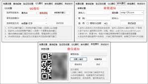 过年抢票最快技巧有哪些