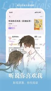 潇湘书院如何开启快速滚动功能